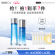伊貝詩深海凝萃化妝品護(hù)膚品補(bǔ)水保濕緊致淡紋乳液女2件套送禮物
