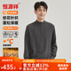 恒源祥羊毛衫毛衣男羊毛衫男士毛衣圓領(lǐng)拉鏈針織衫加厚100%羊毛打底衫 深灰 XL 175