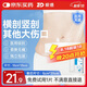 振德（ZHENDE）剖腹產(chǎn)防水貼游泳私密貼10片 10*25cm 洗澡用醫(yī)用無菌敷貼創(chuàng)口貼