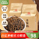 閩景印象紅茶金駿眉茶葉正宗特級武夷黃芽蜜香散裝特產(chǎn)養(yǎng)胃2025新茶自己喝 爆款金二號【黃芽蜜香】250g