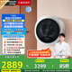 松下（Panasonic）【吳磊同款】滾筒壁掛洗衣機(jī)全自動(dòng)3kg 小型迷你內(nèi)衣洗衣機(jī) 母嬰兒童內(nèi)褲以舊換新國(guó)家補(bǔ)貼A500W