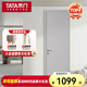 TATA木門極簡家用室內(nèi)門臥室門木門免漆簡約套裝門Z001 免漆-淺云-單開門