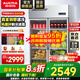 澳柯瑪（AUCMA）立式展示柜飲料柜啤酒柜商用酒吧冰箱超市便利店冷柜商用酒水飲料冷藏柜保鮮柜 豪華升級款 910L【全銅管】2級能效 910HT