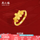 周六福 黃金戒指女款足金指環(huán)桃花嫁輕婚嫁系列結(jié)婚送禮 計(jì)價(jià)T 13號(hào)-3.70g
