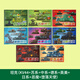 彥和KV44坦克世界描摹本繪畫(huà)本涂色本坦克模型素描線(xiàn)稿臨摹本兒童簡(jiǎn)筆畫(huà)幼兒園專(zhuān)用圖畫(huà)本畫(huà)畫(huà)本 8本：坦克動(dòng)畫(huà)8本套裝（圖案超全