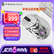 努比亞（nubia）紅魔游戲鼠標(biāo)1S 三模有線/無線鼠標(biāo) PAW3395 8KHz輪詢 人體工學(xué)電競鼠標(biāo)輕量化 cs2無畏契約 銀