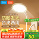 美的（Midea）LED夾子臺(tái)燈兒童臥室床頭宿舍書桌學(xué)生學(xué)習(xí)充電式家用小臺(tái)燈