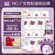 蓓姿（POISE）女性漏尿護墊吸水巾240mm*84片孕產(chǎn)婦中年女性失禁成人凈味紙尿片