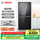 博世（BOSCH）冰箱550L大容量家用十字對開四開門變頻電冰箱M8 鉑金凈風 變溫冷鮮 鮮潤保濕空間 支持國家補貼 K6C82EA98C星際灰