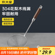 炊大皇 304不銹鋼漏勺線漏撈勺漏網(wǎng)火鍋大漏勺油炸勺子笊籬防燙手柄小號