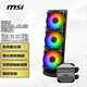 微星（MSI）M360迫擊炮 360一體式CPU水冷散熱器 支持LGA1700 支持ARGB 高性能水泵 FDB軸承風(fēng)扇 漏液三年保障
