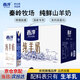 西淳純山羊奶陜西特產(chǎn)200ml*12盒送長(zhǎng)輩兒童學(xué)生早餐奶中秋節(jié)禮盒送禮