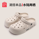 名創(chuàng  )優(yōu)品（MINISO）洞洞鞋男女款2025新款夏季外穿eva沙灘包頭涼拖鞋女士 燕麥米 40-41 【適合39-40碼穿】