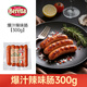 FRATELLI BERETTA爆汁辣味腸  德式風(fēng)味烤腸 開(kāi)市客線(xiàn)下同款香腸 熱辣爆汁 熱狗腸 爆汁辣味腸300g