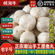 頓湘牛潮汕手打墨魚丸花枝丸墨斗丸裝達濠魚丸手工手作火鍋丸食材麻辣燙 《墨魚丸含量>96%》一斤墨魚丸
