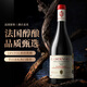 君姿法國原裝進(jìn)口紅酒14度干紅葡萄酒凱薩貴族酩莊古堡750ml 嘗鮮價(jià)（1瓶）