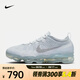 耐克（NIKE）男子運動鞋 AIR VAPORMAX 2023 FK DV1678-002 44