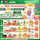 伊利【28天新鮮到家】金領(lǐng)冠珍護鉑萃超凡乳源HMOs 2段(6-12月)750g