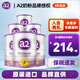 a2新西蘭原裝進口紫白金嬰幼兒配方奶粉 2段 【6-12月】 900g 6罐