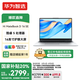 WIKO 華為智選筆記本電腦Hi MateBook D 16 16英寸超輕薄全面屏商務(wù)辦公手提學(xué)生本 SE銀丨Intel Core 5 16G+512G
