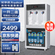 榮事達(dá)（Royalstar）大型飲水機(jī)商用RO反滲透過濾純水機(jī)開水器學(xué)校工廠車間直飲加熱凈水一體醫(yī)院大容量 【一開二溫】五級超濾|可供80-120人
