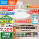 美的（Midea）吊扇燈一體照明風(fēng)扇餐廳客廳臥室燈led吊燈燈飾36寸熟睡風(fēng)包安裝