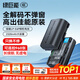 綠巨能（llano）佳能r52相機(jī)電池r5二代lp-e6p r5mark2 r5II專用電池r5c r62 R7 r5 r6 90d 5d4 通用lp-e6nh充電倉(cāng) E6P單電池2320mAh【適用