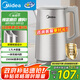 美的（Midea）電熱水壺燒水壺 316L食品級不銹鋼內膽 1500W功率0涂層電水壺 內外雙鋼 1.7L大容量MK-SHM1730-PRO