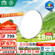 雷士（NVC）LED照明智能護眼吸頂燈臥室書房高顯IP40兒童燈-60W未來光包安裝