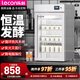 樂創(chuàng)（lecon）奶皮子酸奶機酸奶發(fā)酵機冷藏商用大容量發(fā)酵箱大型小型自動冷藏發(fā)酵箱柜智能水果撈機醒發(fā)箱保溫 【標準按鍵款】100升-白色