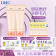 蝶翠詩（DHC）杏核圓粒磨砂膏100g面部改善角質(zhì)深層清潔毛孔【七夕禮物】 2支裝 1支裝