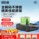 綠巨能（llano）佳能相機電池NB-13L電池/充電器套裝適用G7XII G7X G5X SX620 SX720HS G7X3 G7X2 G9X等數(shù)碼相機 【兩電雙充】1010mAh電池套裝