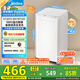 美的（Midea）迷你洗衣機 MB30V21EPLUS 3KG嬰兒小型兒童內衣洗衣機 全自動波輪 省電 健康除螨宿舍 以舊換新