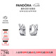 潘多拉（PANDORA）密鑲交錯(cuò)三環(huán)耳環(huán)精致高級(jí)小眾七夕情人節(jié)禮物送女友