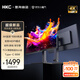 HKC 27英寸4K超清75Hz雙模144Hz IPS屏10bit HiDPI技術(shù)HDR Type-C90W辦公mac筆記本外接顯示器T2755U