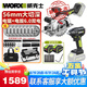威克士（WORX）無刷木工電鋸WU535X切割機充電式工業(yè)級圓盤鋸鋰電電圓鋸手提鋸 WU535X+WU279電扳-6.0雙電套餐