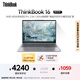 ThinkPad【國(guó)家補(bǔ)貼20%】聯(lián)想ThinkBook16 銳龍版 R7-8845H 16英寸 24G 1T 2.5K 120Hz 高刷大屏筆記本電腦