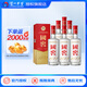 瀘州老窖國窖1573 52度經(jīng)典裝 濃香型白酒 送禮 52度 500mL 6瓶 整箱裝(掃蓋有獎)