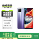 OPPO A53 二手5G手機(jī)90Hz全面屏輕薄智能拍照視頻手機(jī)大電池輕薄機(jī)身 流光紫 8GB+128GB
