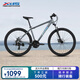 喜德盛山地自行車旭日350 鋁合金車架24速禧瑪諾變速器27.5 深灰/星空藍 24速 M碼（17寸）(推薦身高170-185）