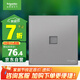 施耐德電氣 單聯(lián)六類電腦插座面板 86型暗裝網(wǎng)絡(luò)網(wǎng)線信息插座 皓呈 薄霧灰色