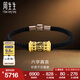 周生生七夕禮物六字真言轉(zhuǎn)經(jīng)筒黃金手鏈 足金大明咒手飾94394B定價(jià) 19厘米