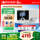 瑞邁特 雙水平無創(chuàng)呼吸機(jī)家用G2SB30T肺病機(jī)二氧化碳潴留呼吸衰竭