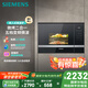 西門子（SIEMENS）嵌入式微波爐 8種自動烹飪程序 易清潔 20L  家用蒸烤箱系列國家補貼BE525LMS0W