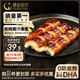 鰻魚皇后鰻魚蒲燒切片(評(píng)價(jià)50萬(wàn)+)100g×2袋海鮮預(yù)制快手菜加熱食生鮮食品
