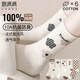 棉滿(mǎn)滿(mǎn)襪子女士長(cháng)筒襪100%純棉10A抗菌防臭秋冬季潮日系復古全棉長(cháng)襪6雙