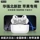 SUOYING【熱銷100W+|京配次日達(dá)】華強(qiáng)北藍(lán)牙耳機(jī)適用蘋果iphone16/15無線2025最新款超長續(xù)航入耳式音樂 【頂配版】千元音質(zhì)|功能還原 空間音效+通話降噪+電量顯示