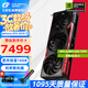 七彩虹（COLORFUL） RTX 5070Ti 戰(zhàn)斧 Ultra Advanced銀鯊 OC 16GB GDDR7 DLSS 4 電競(jìng)光追游戲設(shè)計(jì)電腦顯卡 5070Ti 戰(zhàn)斧豪華版【支持4K】