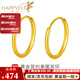 樂靈黃金耳釘女足金999素圈耳環(huán)光面耳飾首飾送女生日新年情人節(jié)禮物 黃金素圈耳環(huán)（一對(duì)）
