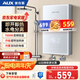 奧克斯（AUX）電熱水器即熱式7000W速熱變頻恒溫熱水器省電家用多功率可調淋浴洗澡免儲水廚寶上門安裝70K513